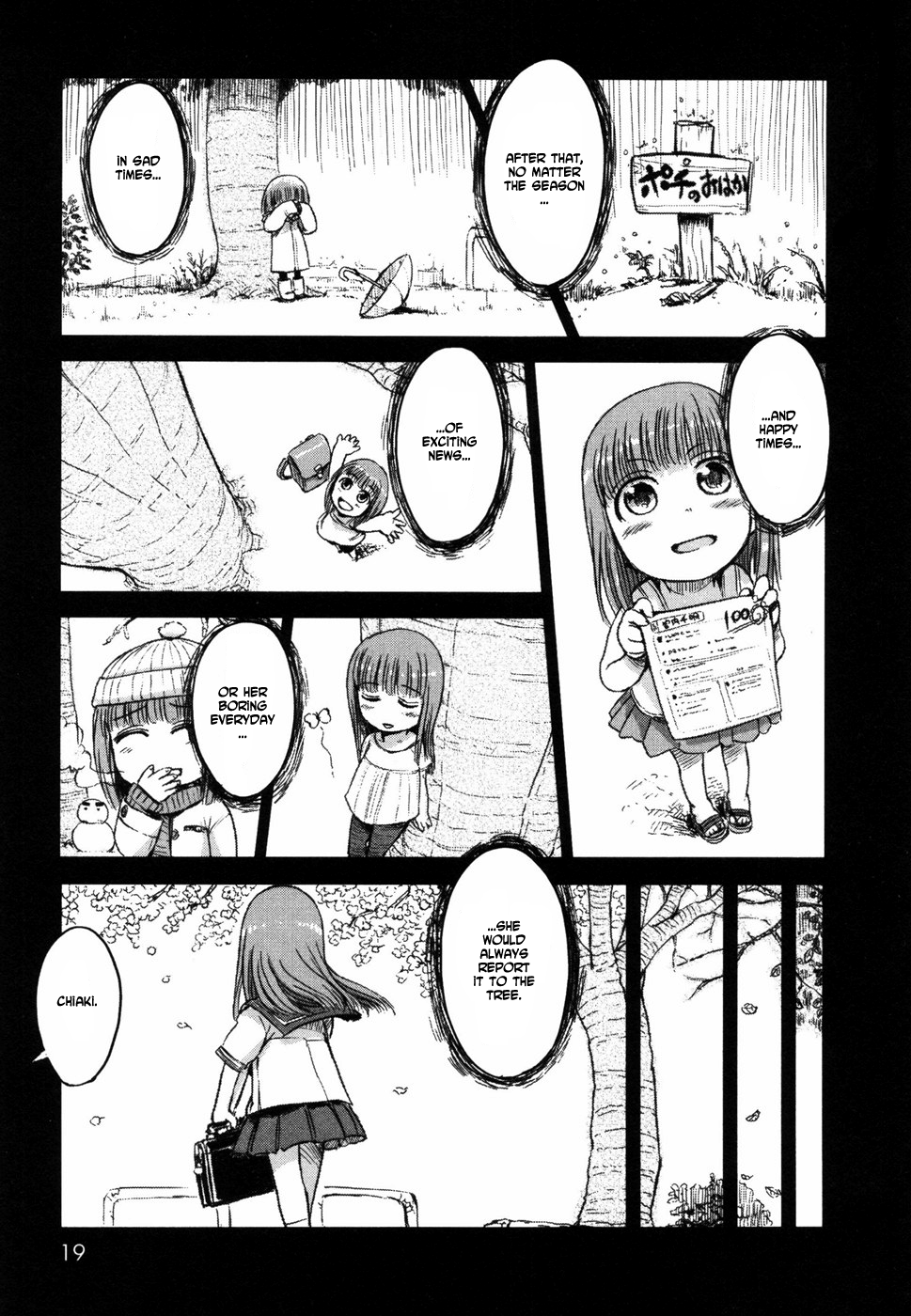 Neko Musume Michikusa Nikki Idling under the mysterious sakura tree 第22页