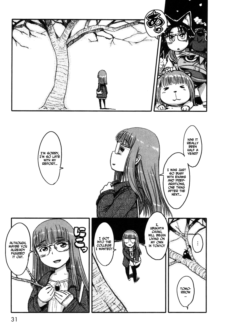 Neko Musume Michikusa Nikki Idling under the mysterious sakura tree 第34页