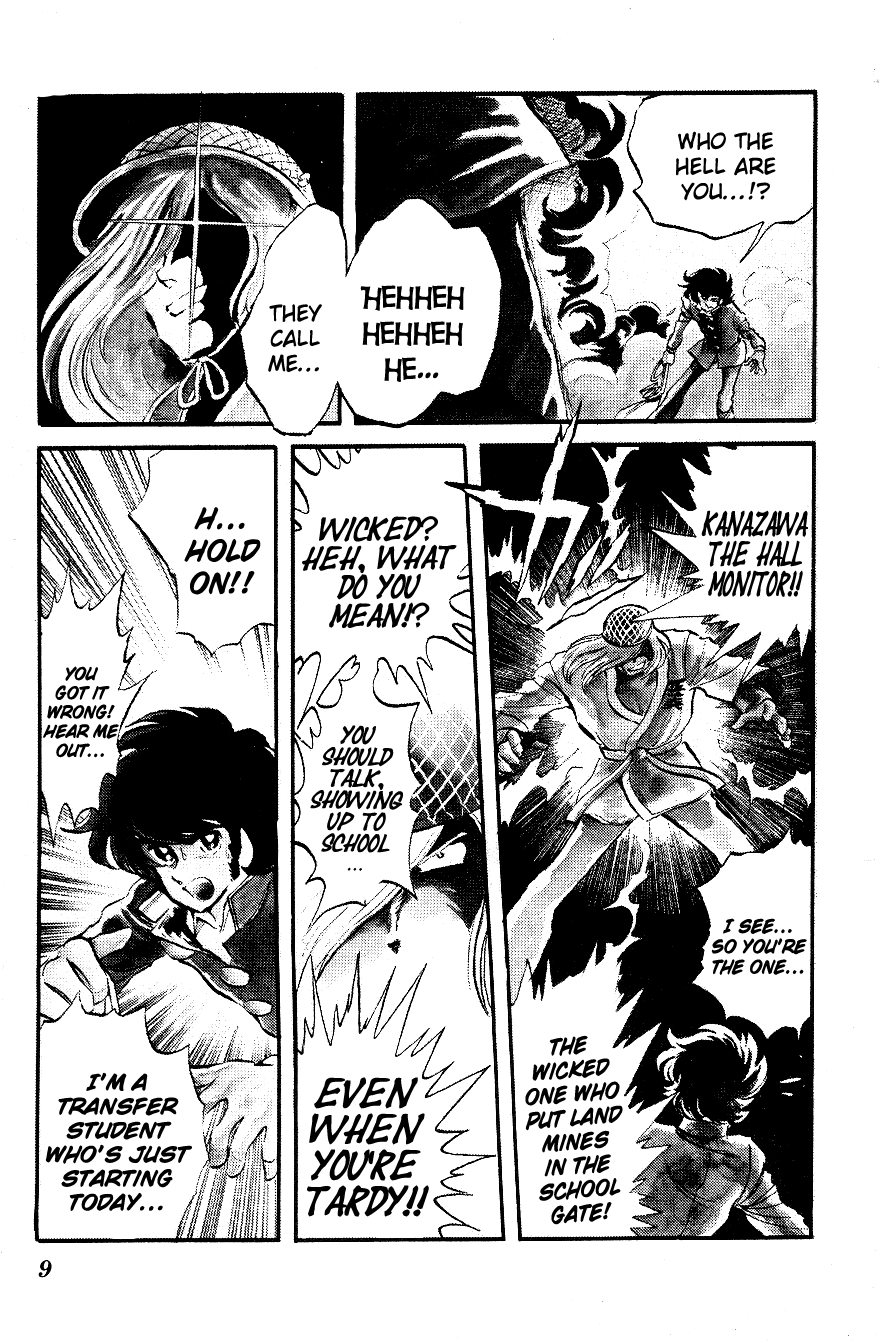 Blazing Transfer Student 第8页