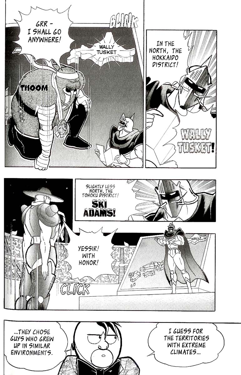 Kinnikuman II Sei - 2nd Generation The Shoot 第15页