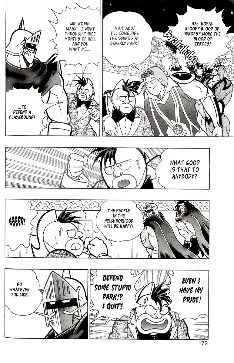 Kinnikuman II Sei - 2nd Generation The Shoot 第20页