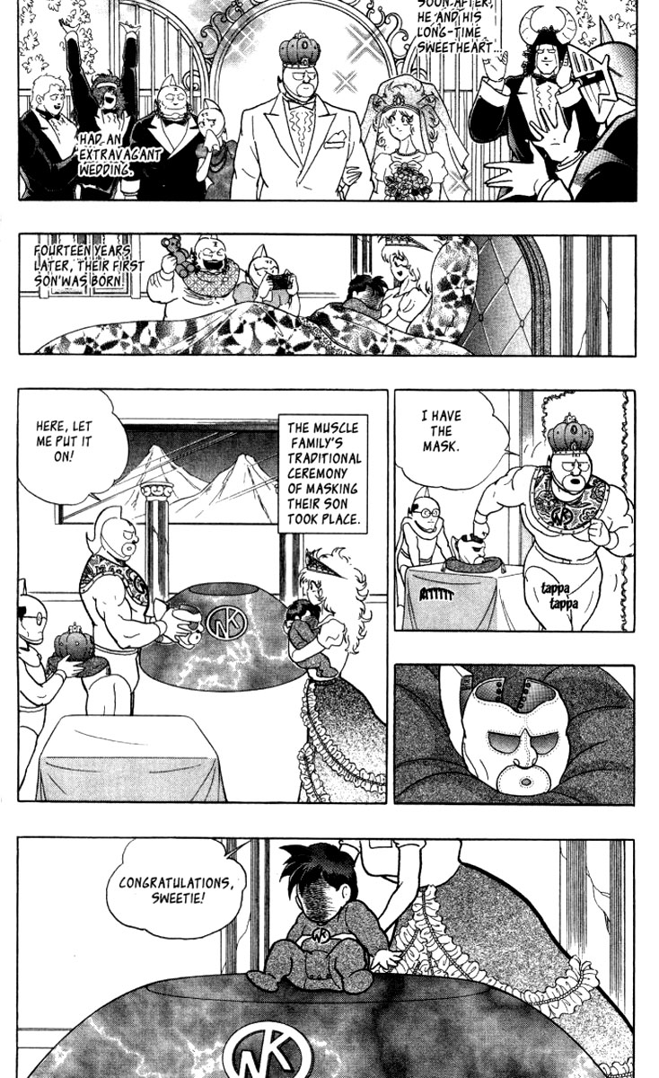 Kinnikuman II Sei - 2nd Generation The Shoot 第3页
