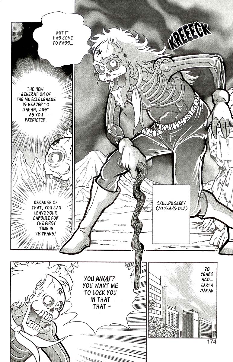 Kinnikuman II Sei - 2nd Generation The Shoot 第22页