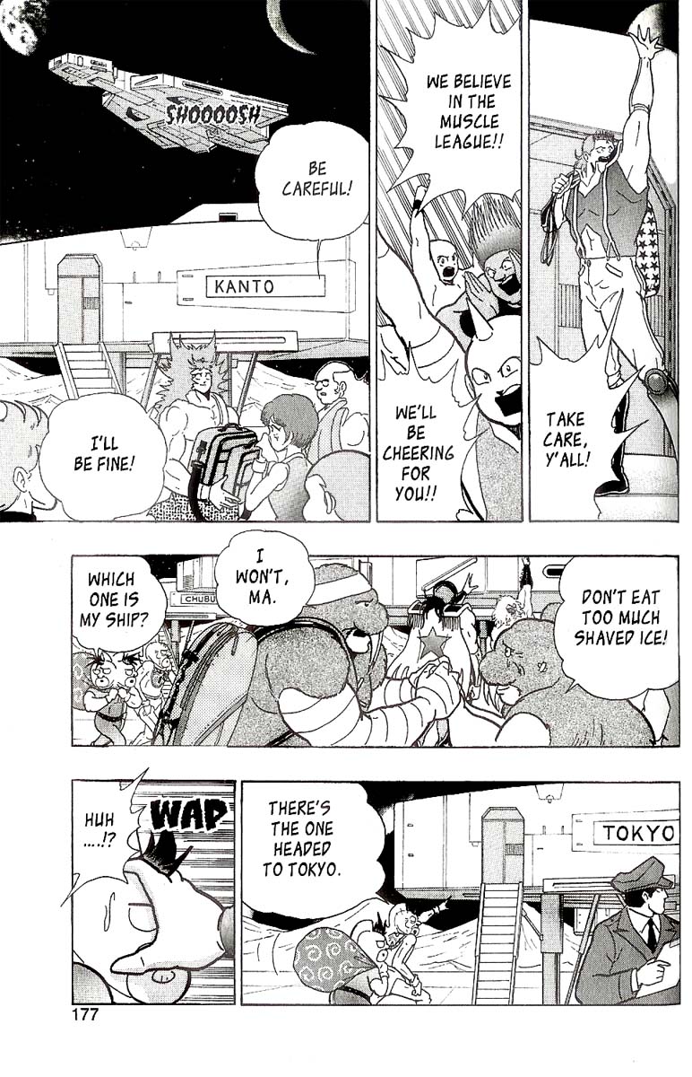 Kinnikuman II Sei - 2nd Generation The Shoot 第25页