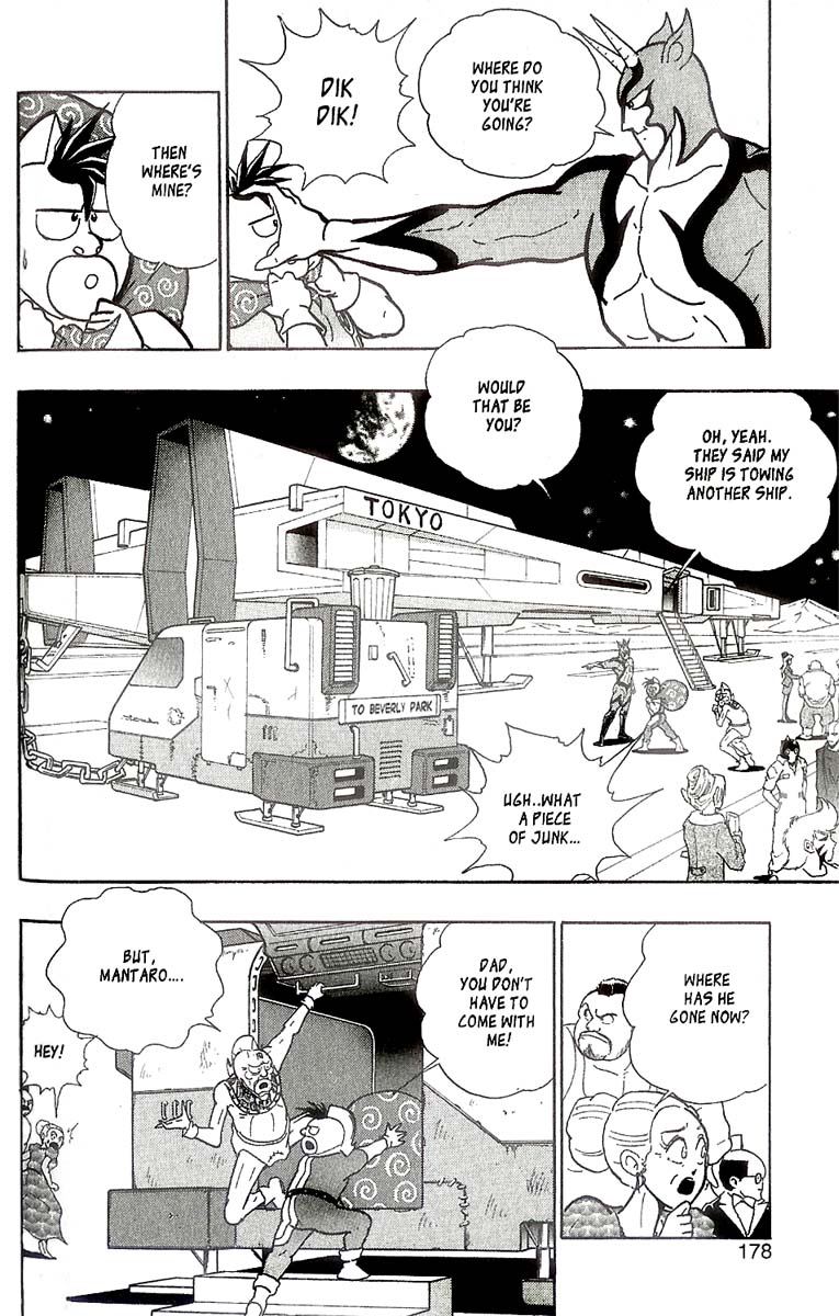 Kinnikuman II Sei - 2nd Generation The Shoot 第26页