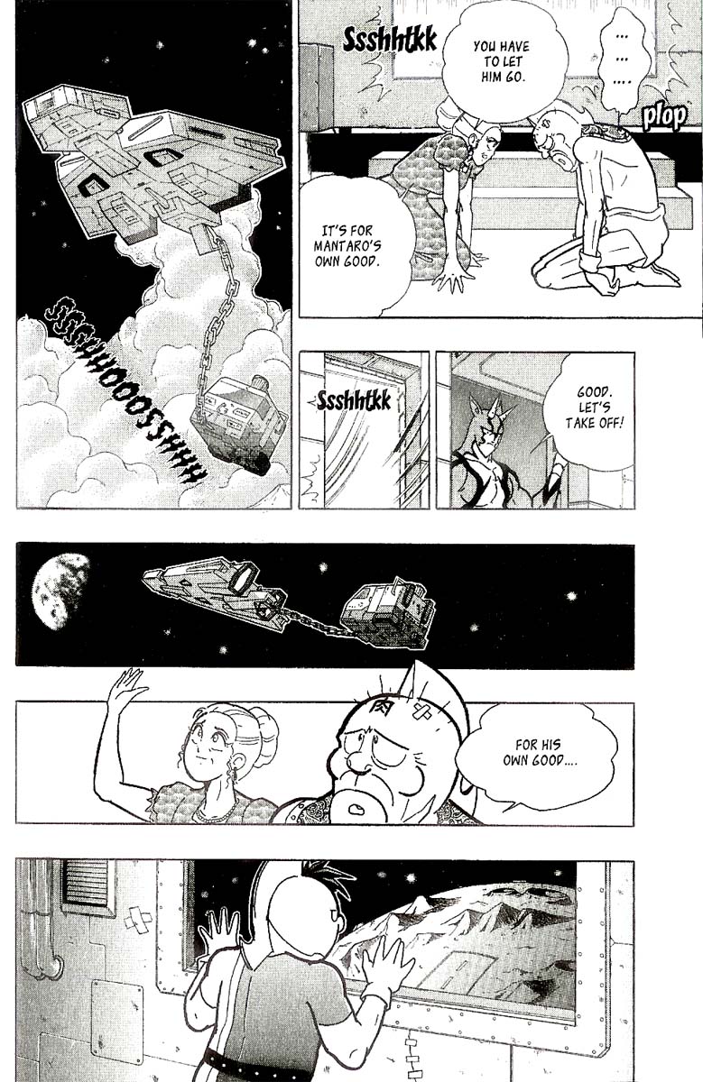 Kinnikuman II Sei - 2nd Generation The Shoot 第28页