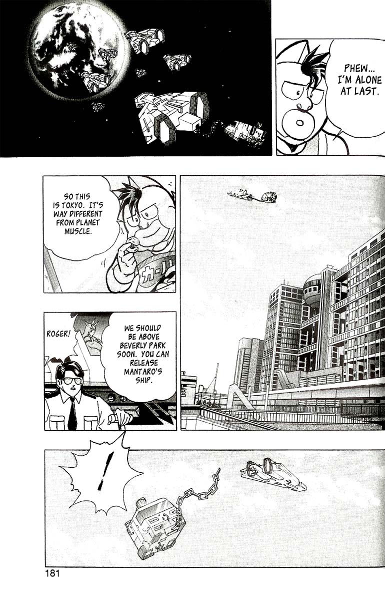 Kinnikuman II Sei - 2nd Generation The Shoot 第29页