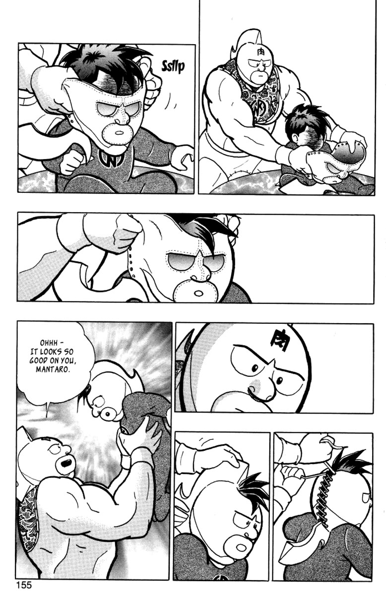 Kinnikuman II Sei - 2nd Generation The Shoot 第4页