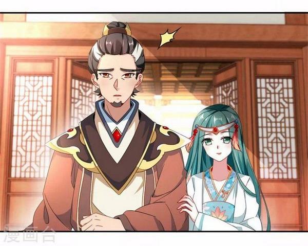 Divine Spirit Martial Emperor Episode 1 第20页