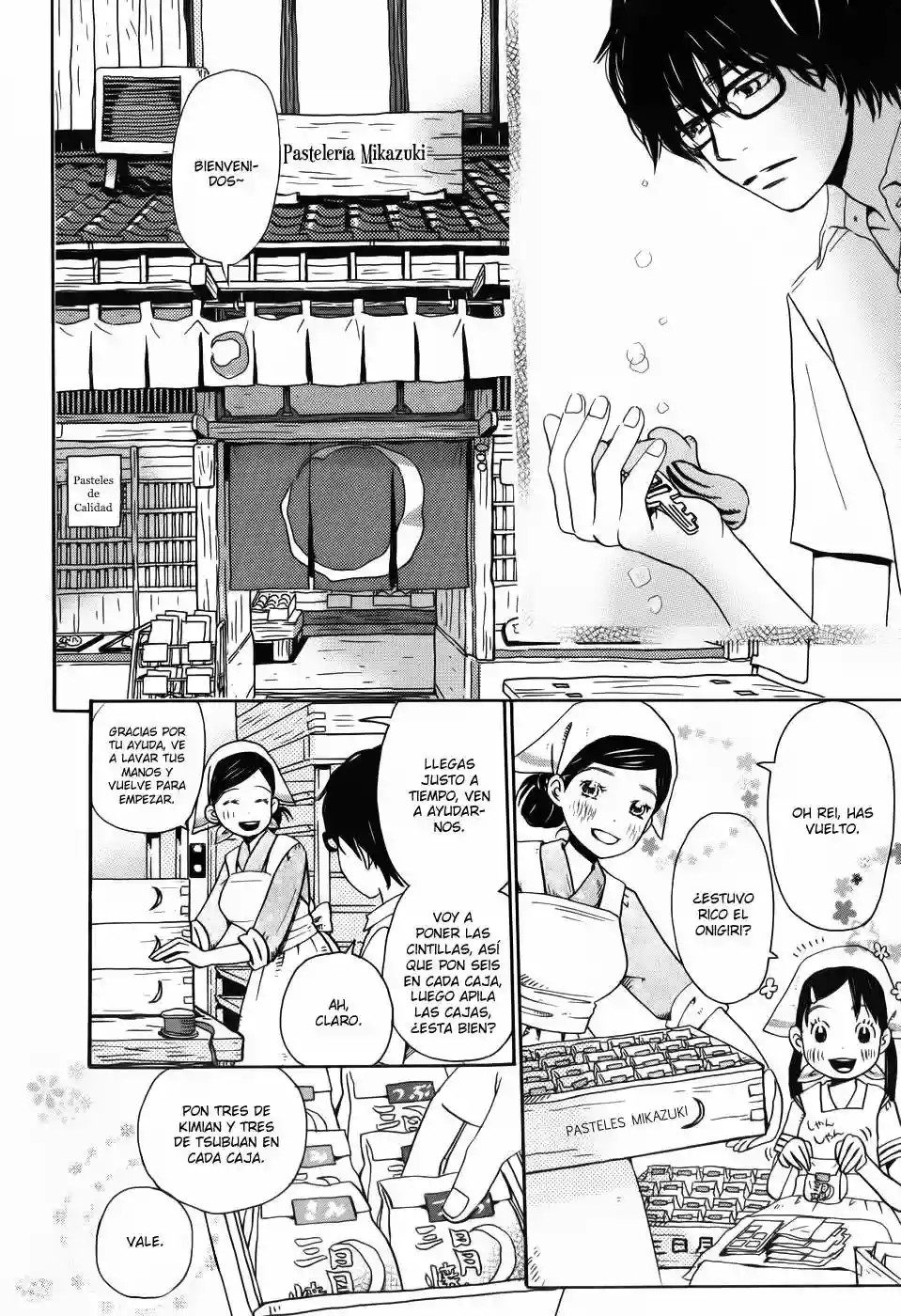 March Comes in Like a Lion Vol. 1 Ch. 2 第12页