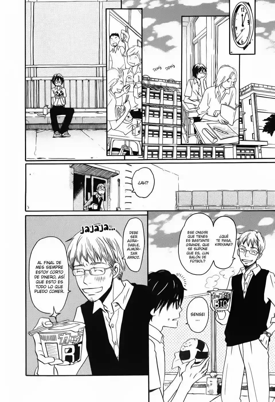 March Comes in Like a Lion Vol. 1 Ch. 2 第8页
