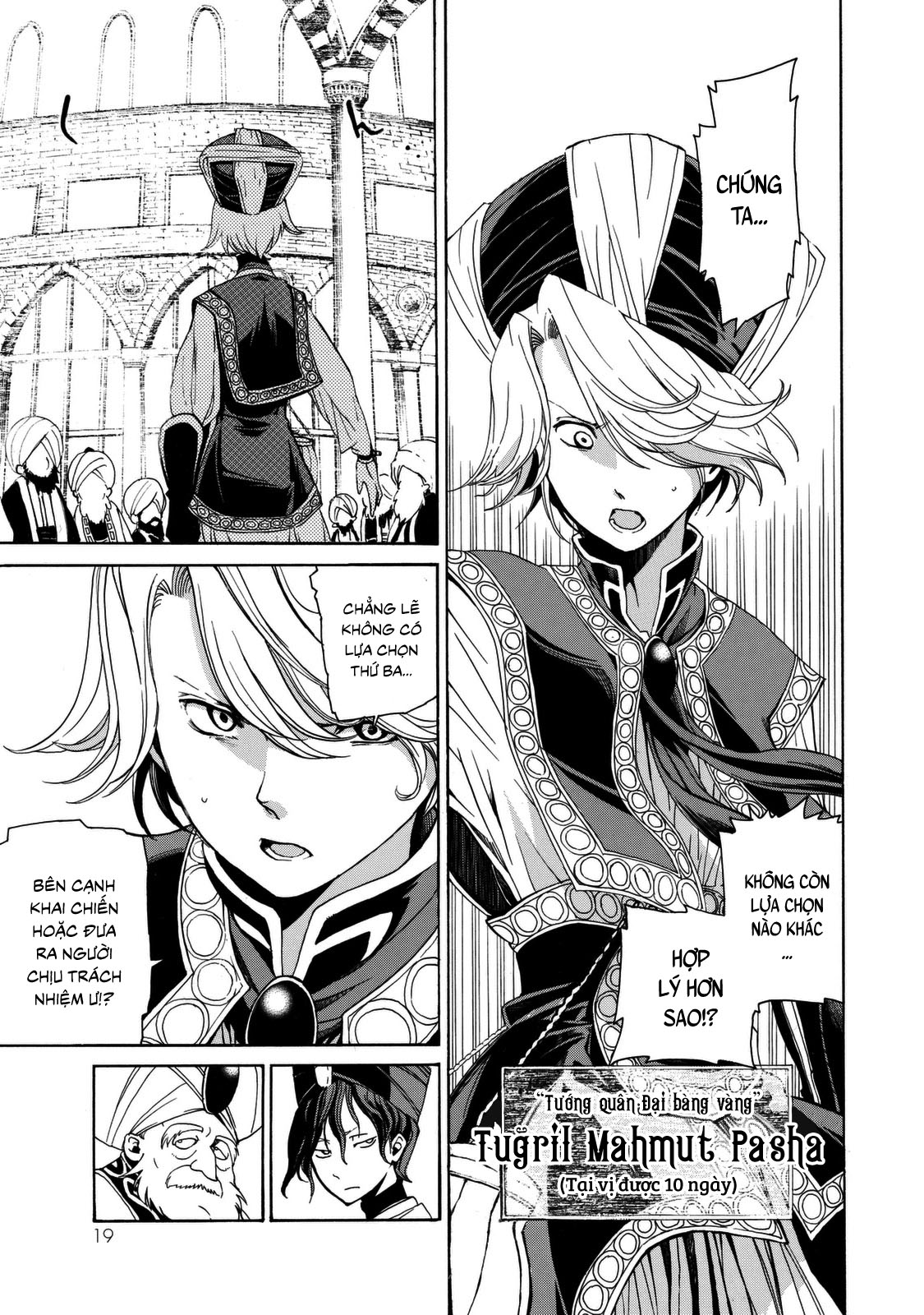 Shoukoku no Altair 1 Fasıl: Tướng quân Đại bàng vàng 第17页