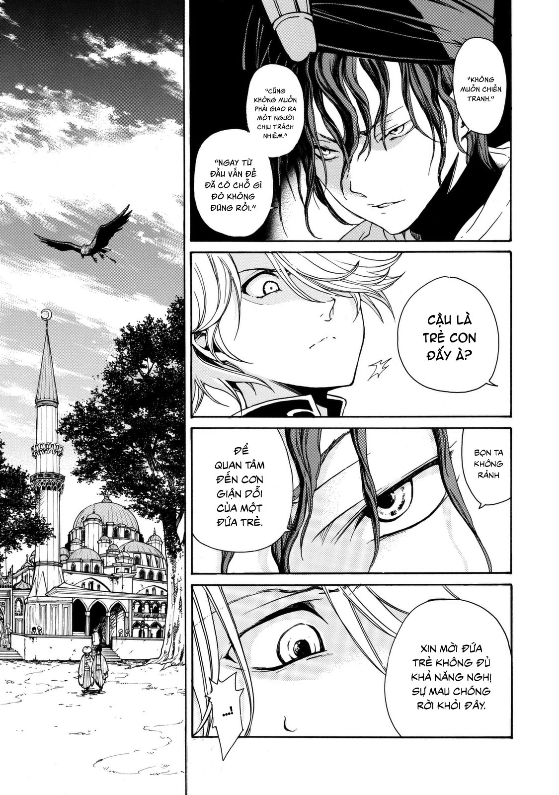 Shoukoku no Altair 1 Fasıl: Tướng quân Đại bàng vàng 第19页