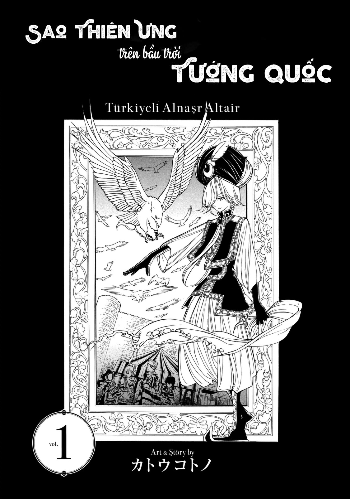 Shoukoku no Altair 1 Fasıl: Tướng quân Đại bàng vàng 第3页