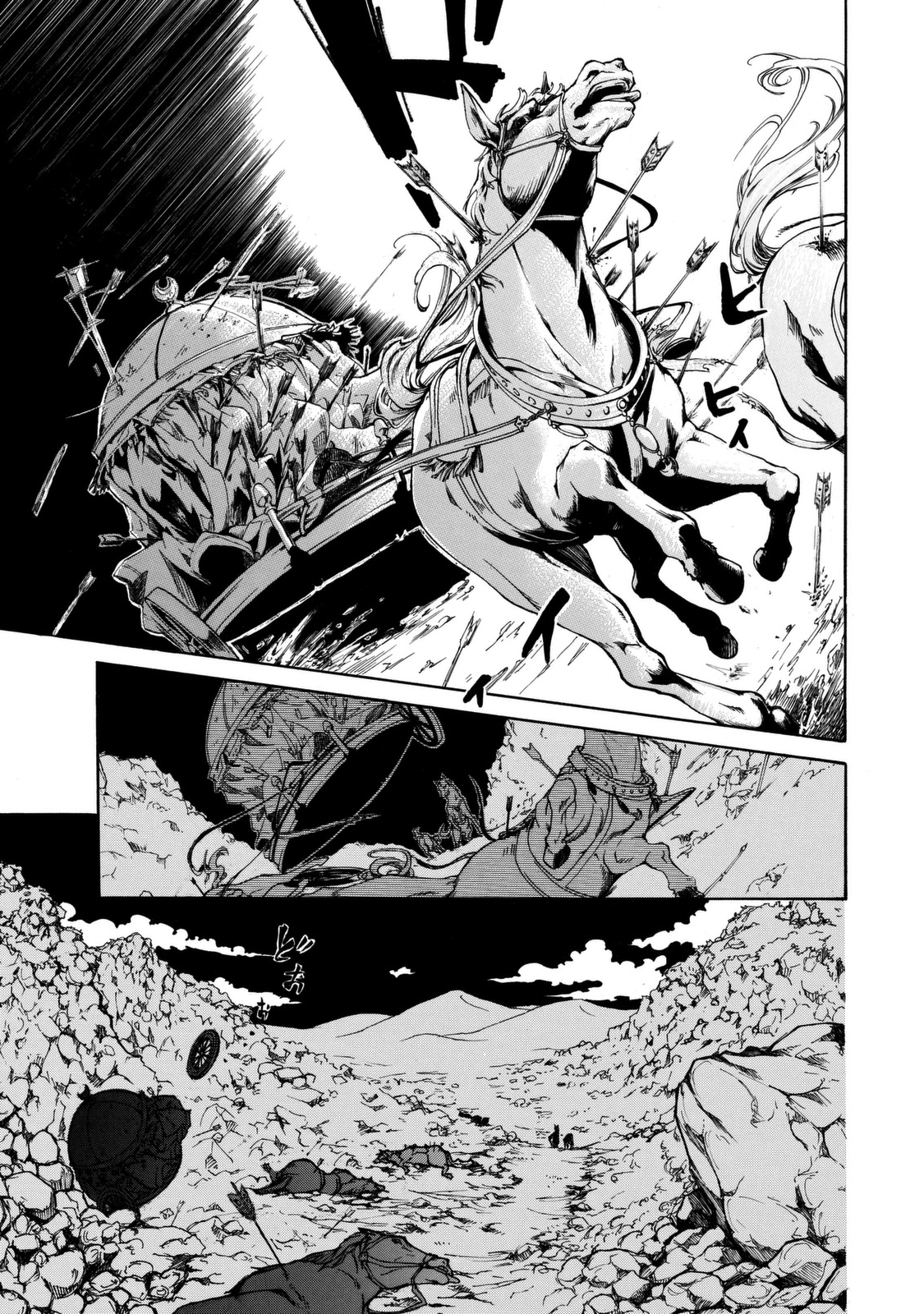 Shoukoku no Altair 1 Fasıl: Tướng quân Đại bàng vàng 第49页