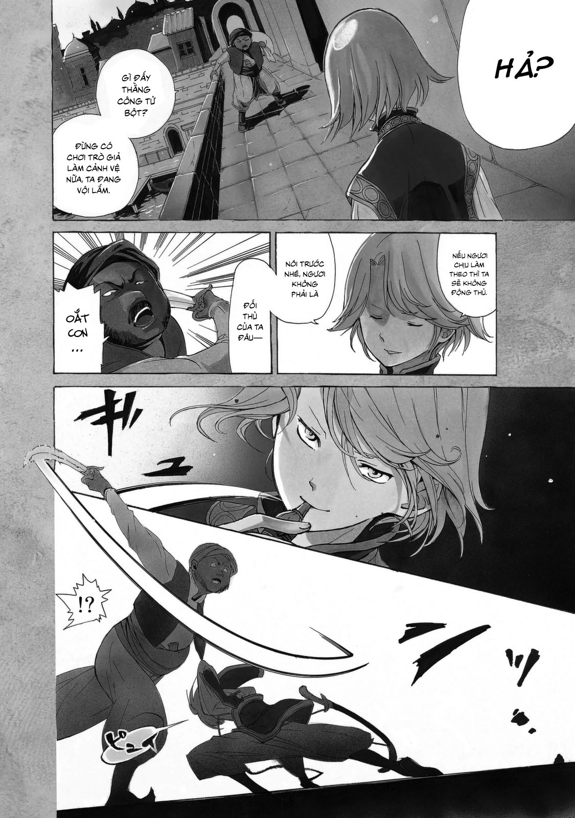 Shoukoku no Altair 1 Fasıl: Tướng quân Đại bàng vàng 第6页