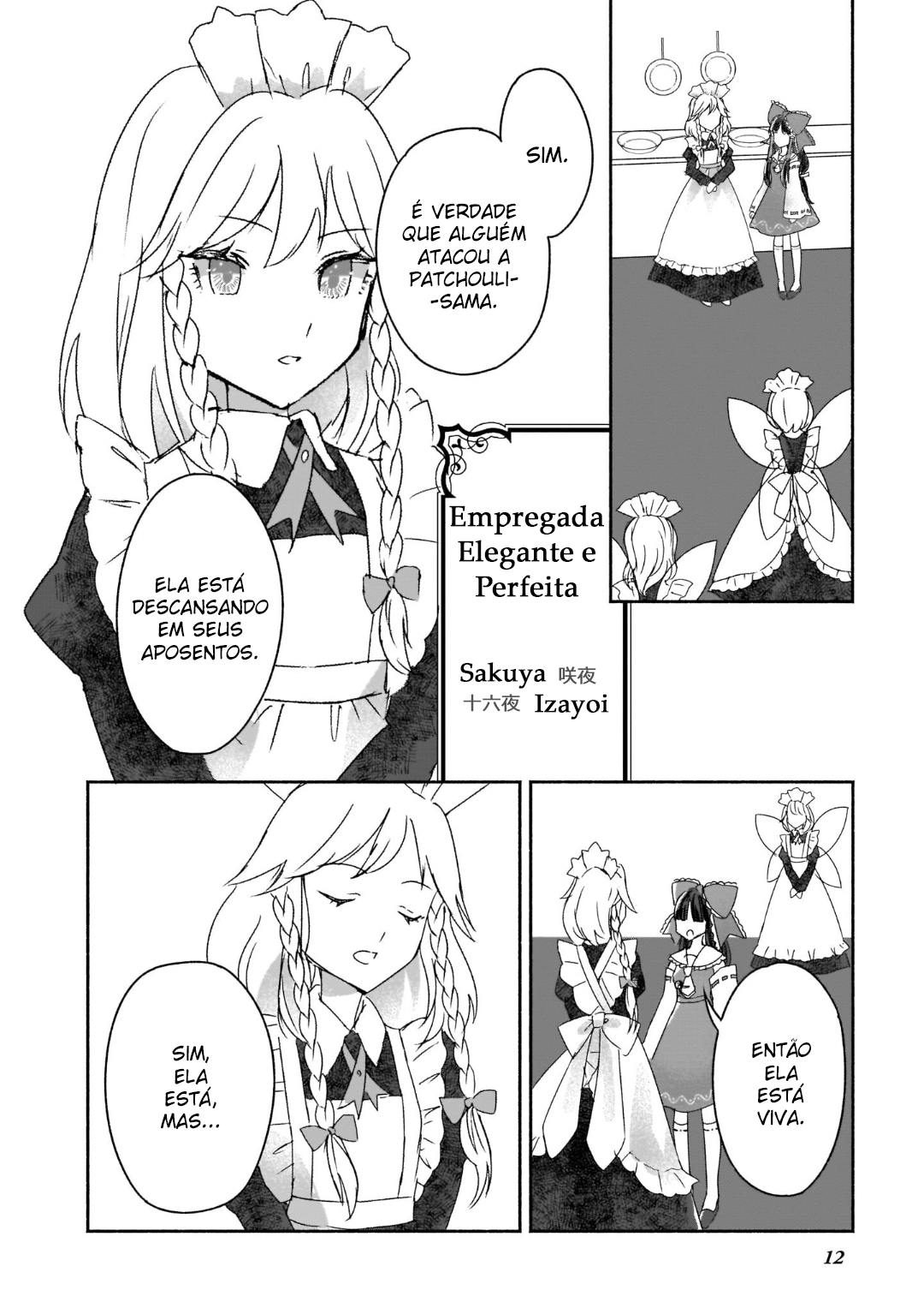 Touhou Chireikiden: Hansoku Tantei Satori Começa o Caso da Mansão do Demônio Escarlate (Parte I) 第13页