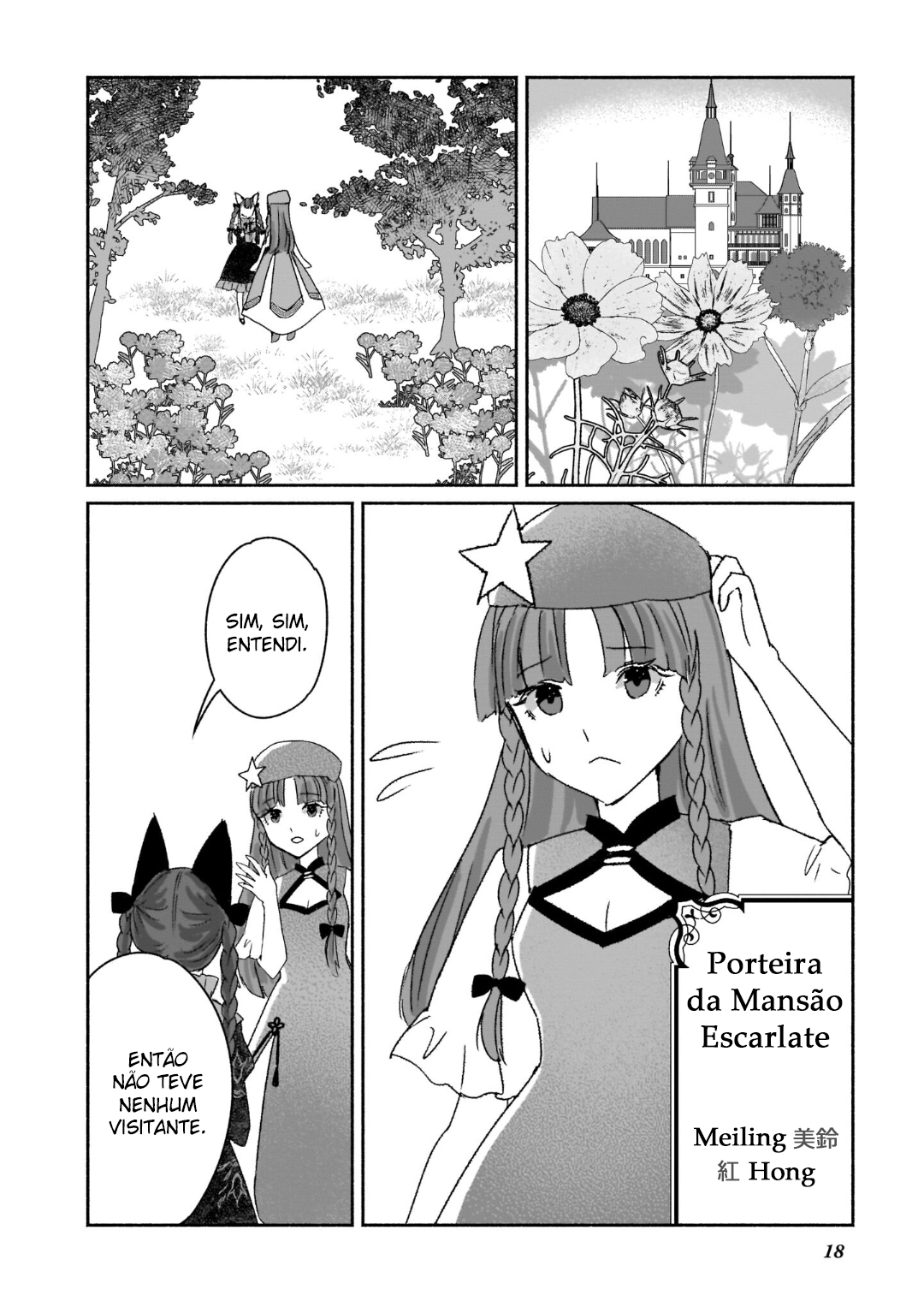 Touhou Chireikiden: Hansoku Tantei Satori Começa o Caso da Mansão do Demônio Escarlate (Parte I) 第19页