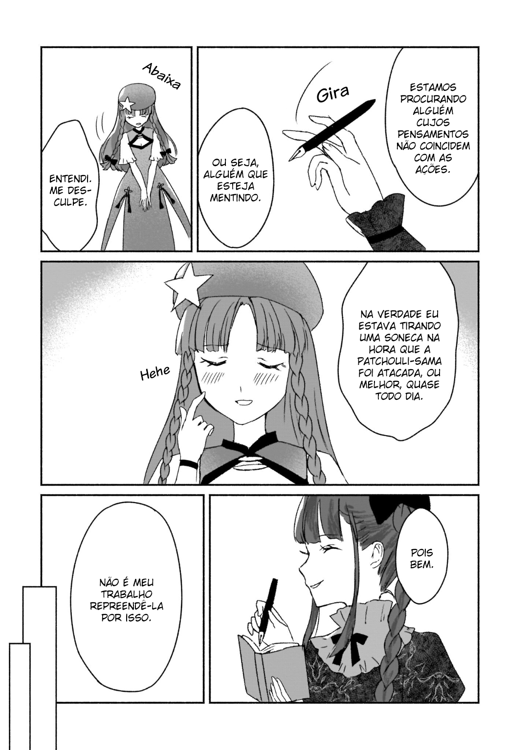Touhou Chireikiden: Hansoku Tantei Satori Começa o Caso da Mansão do Demônio Escarlate (Parte I) 第22页