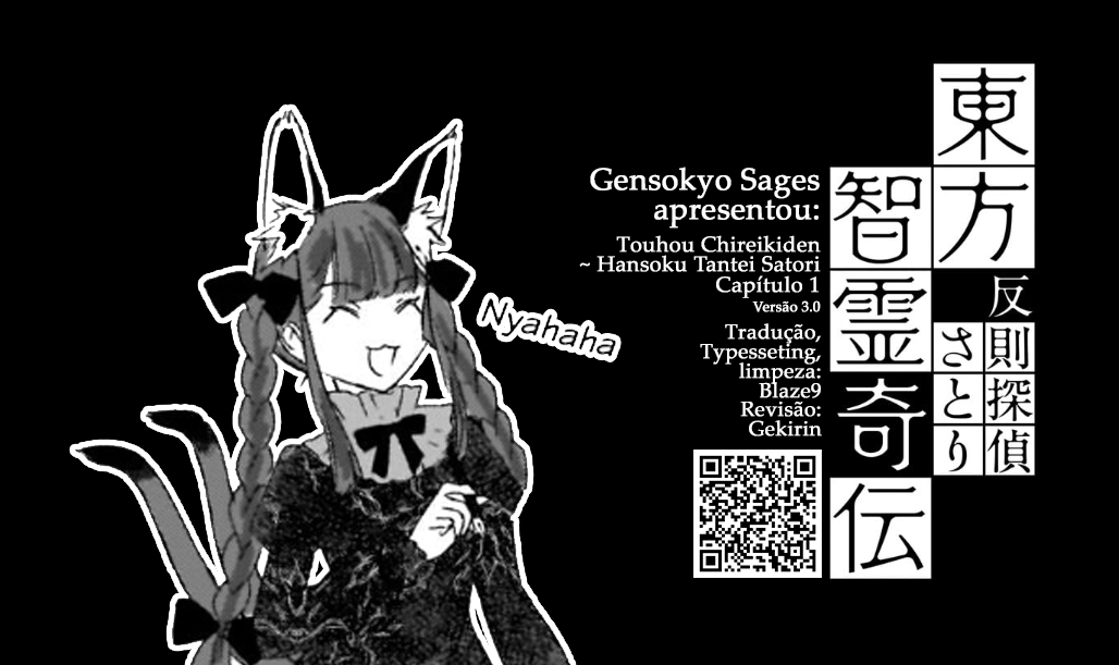 Touhou Chireikiden: Hansoku Tantei Satori Começa o Caso da Mansão do Demônio Escarlate (Parte I) 第40页