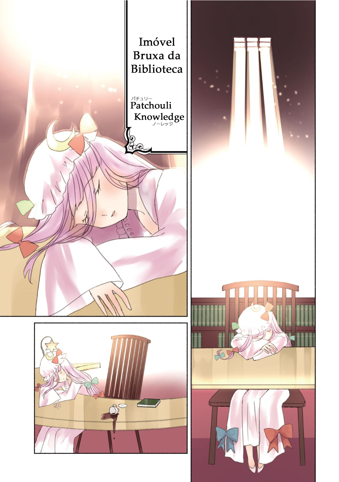 Touhou Chireikiden: Hansoku Tantei Satori Começa o Caso da Mansão do Demônio Escarlate (Parte I) 第5页