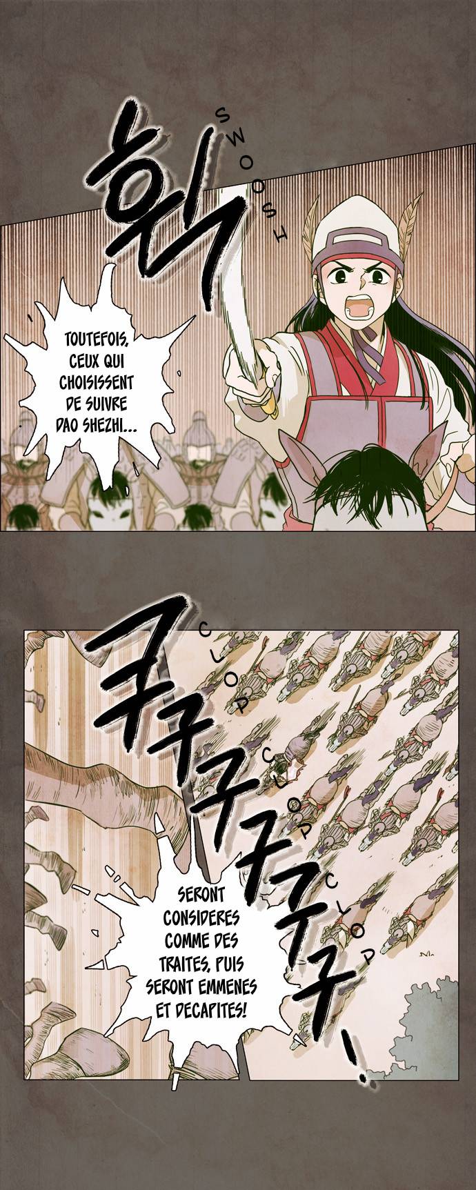 The Moon That Rises in the Day Prologue 第14页