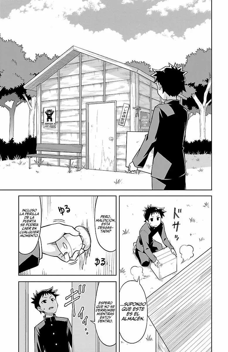 Atsumare! Fushigi Kenkyu-bu Vol. 1 Ch. 1 第11页