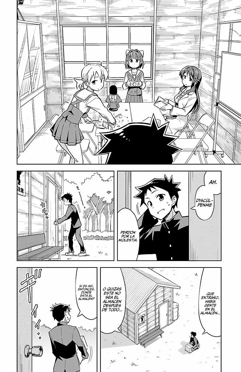 Atsumare! Fushigi Kenkyu-bu Vol. 1 Ch. 1 第12页