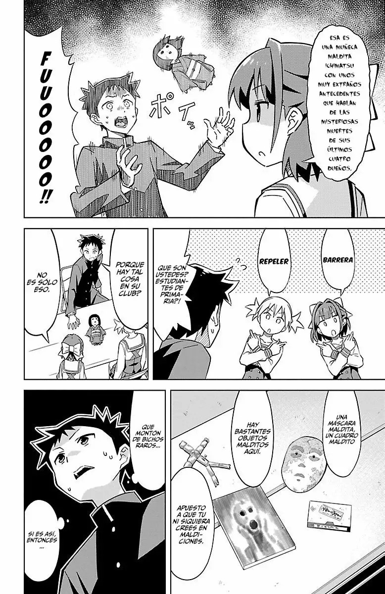 Atsumare! Fushigi Kenkyu-bu Vol. 1 Ch. 1 第16页
