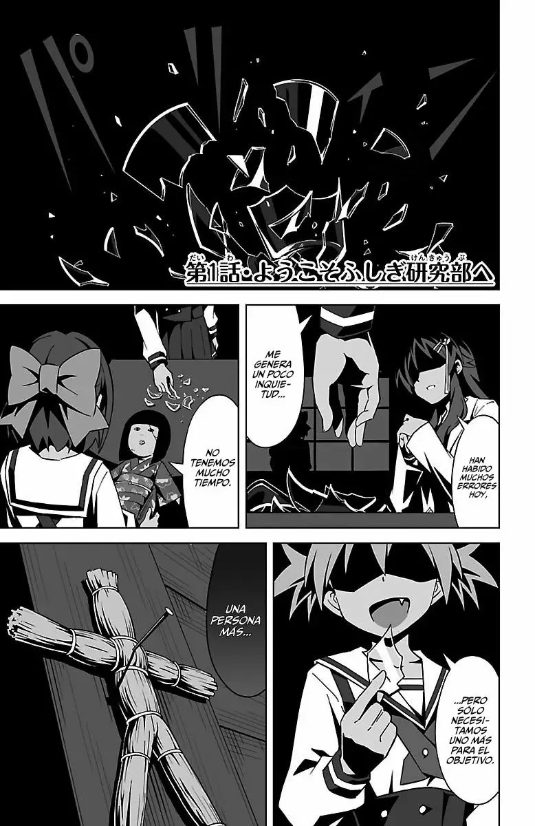 Atsumare! Fushigi Kenkyu-bu Vol. 1 Ch. 1 第6页