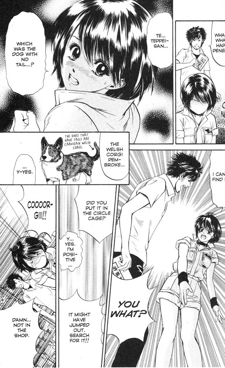 Inubaka I'll Do My Best (for now) 第25页
