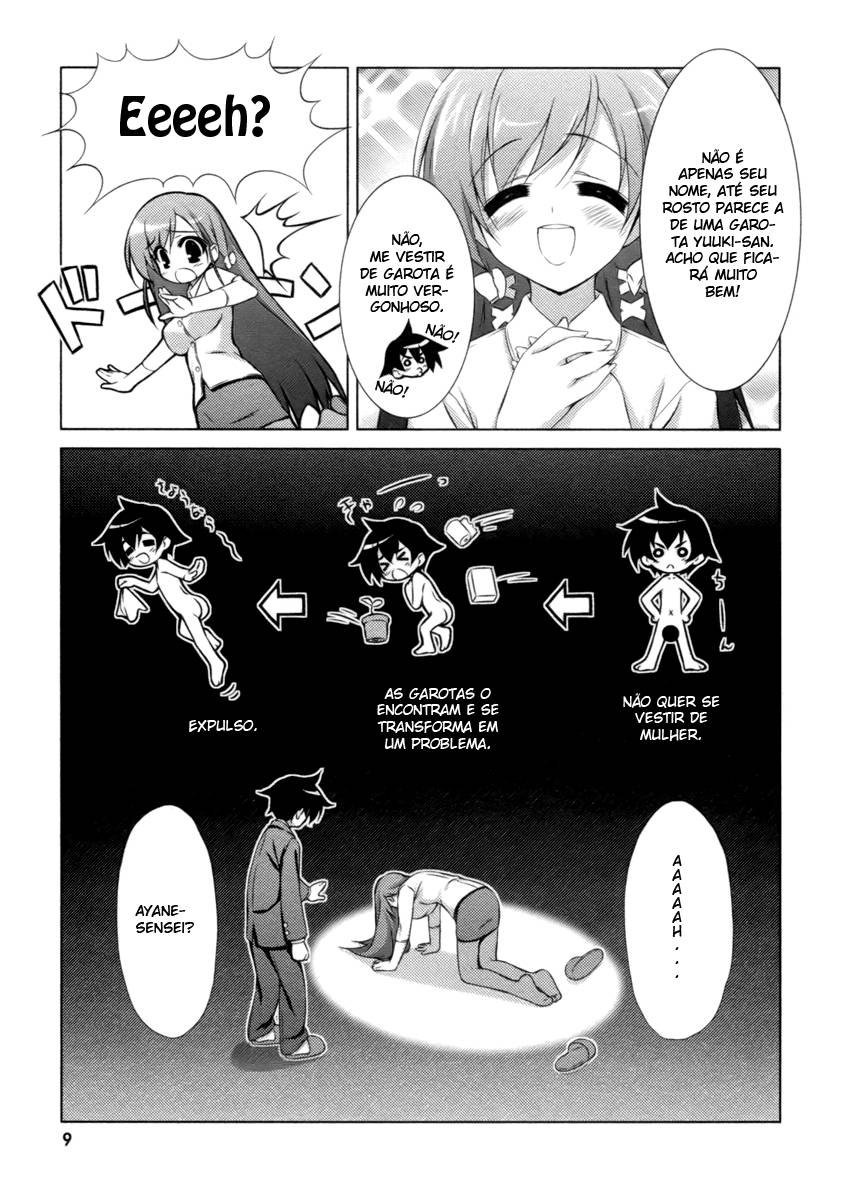 Asa made Jugyou Chu! Ch. 1 第11页