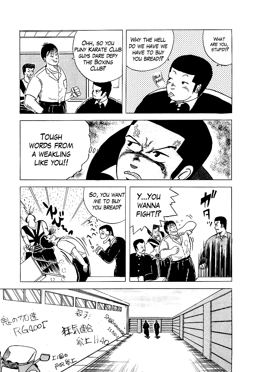 Osu!! Karate-bu Showdown with the Boxing Club 第11页