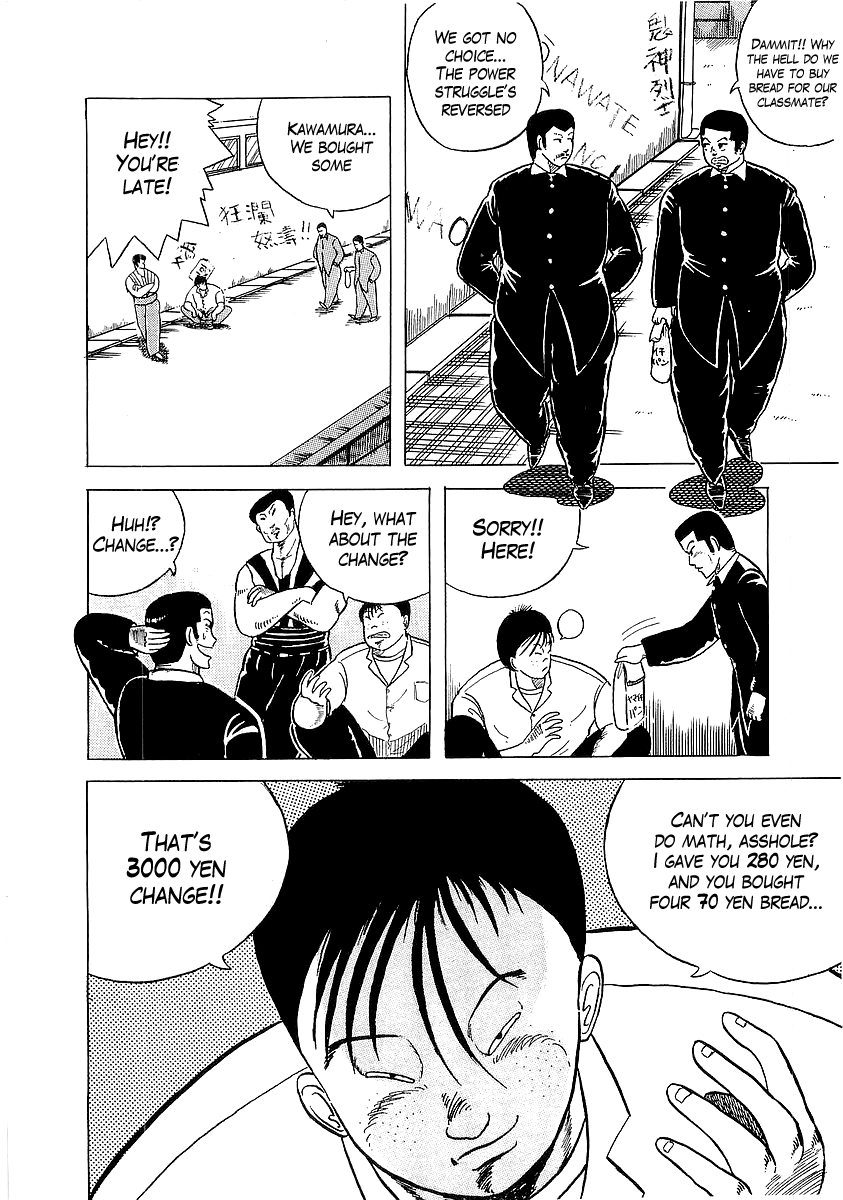 Osu!! Karate-bu Showdown with the Boxing Club 第12页