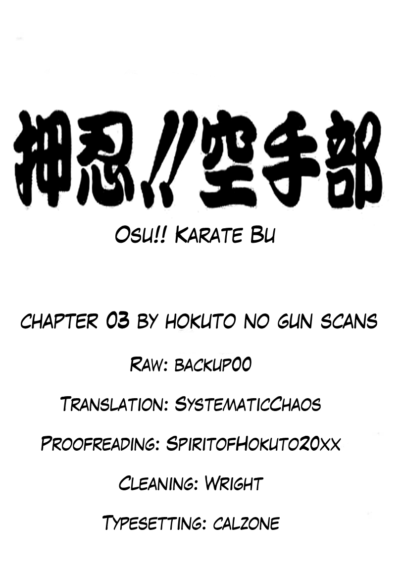 Osu!! Karate-bu Showdown with the Boxing Club 第28页