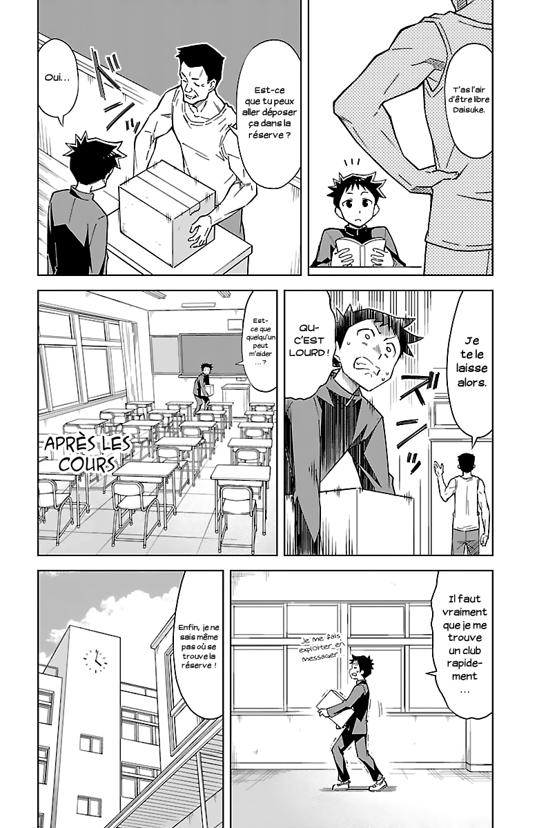 Atsumare! Fushigi Kenkyu-bu Bienvenue au club de recherches mystérieuses 第11页