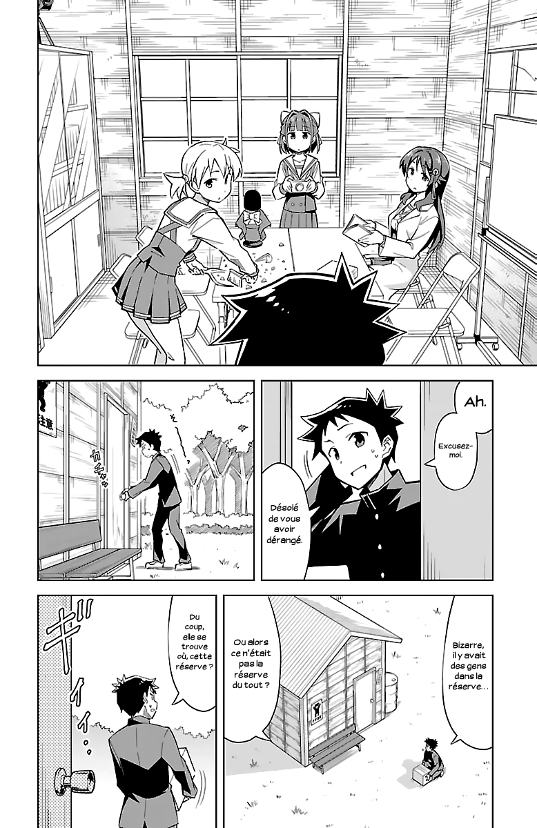 Atsumare! Fushigi Kenkyu-bu Bienvenue au club de recherches mystérieuses 第13页