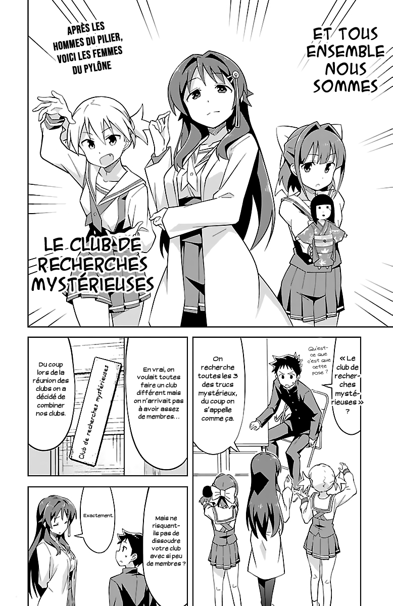 Atsumare! Fushigi Kenkyu-bu Bienvenue au club de recherches mystérieuses 第19页