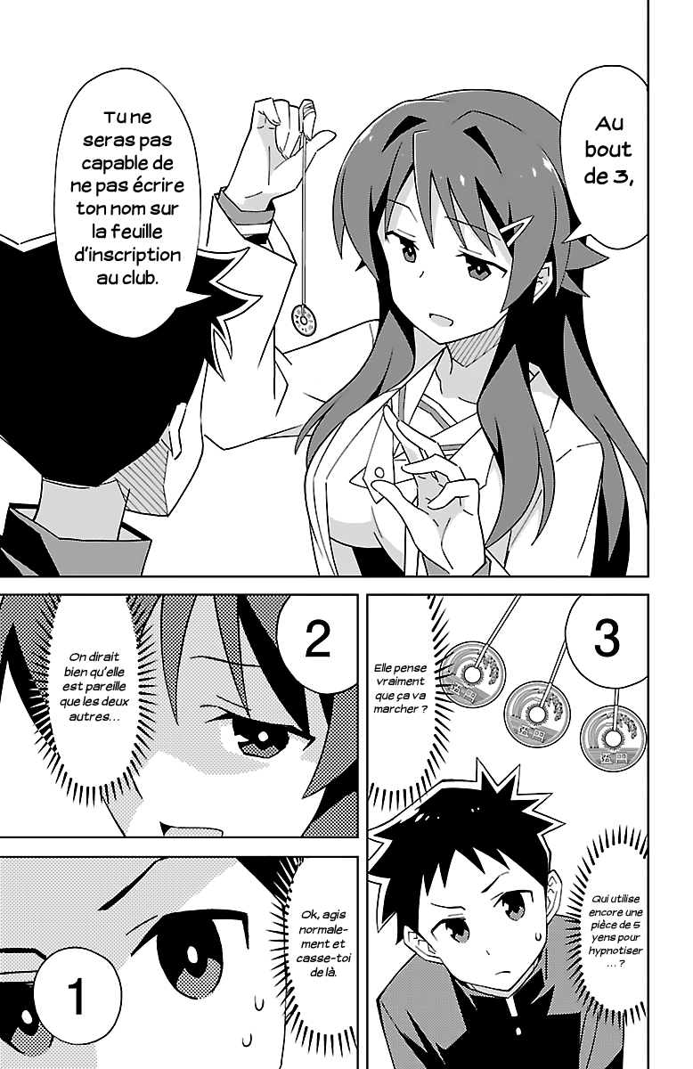 Atsumare! Fushigi Kenkyu-bu Bienvenue au club de recherches mystérieuses 第22页