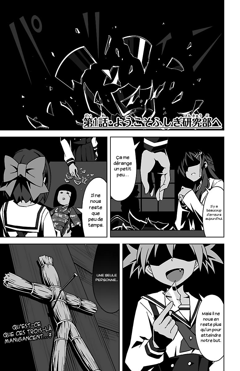 Atsumare! Fushigi Kenkyu-bu Bienvenue au club de recherches mystérieuses 第6页