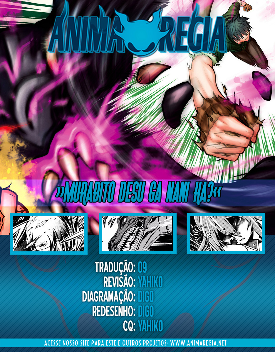 Murabito desu ga Nani ka? Vol. 1 Ch. 2 第1页