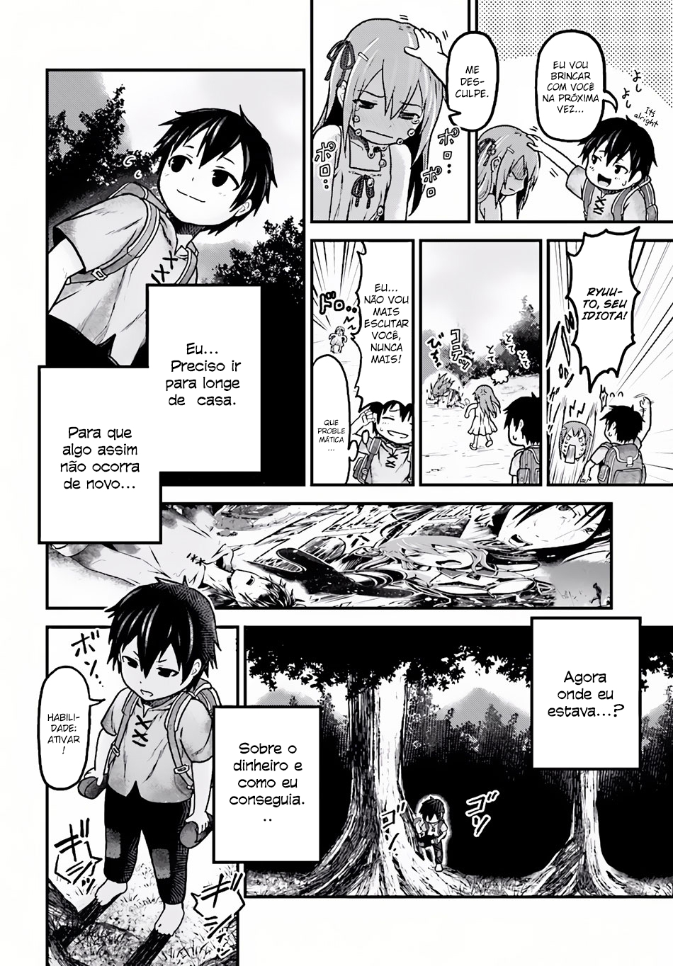 Murabito desu ga Nani ka? Vol. 1 Ch. 2 第15页