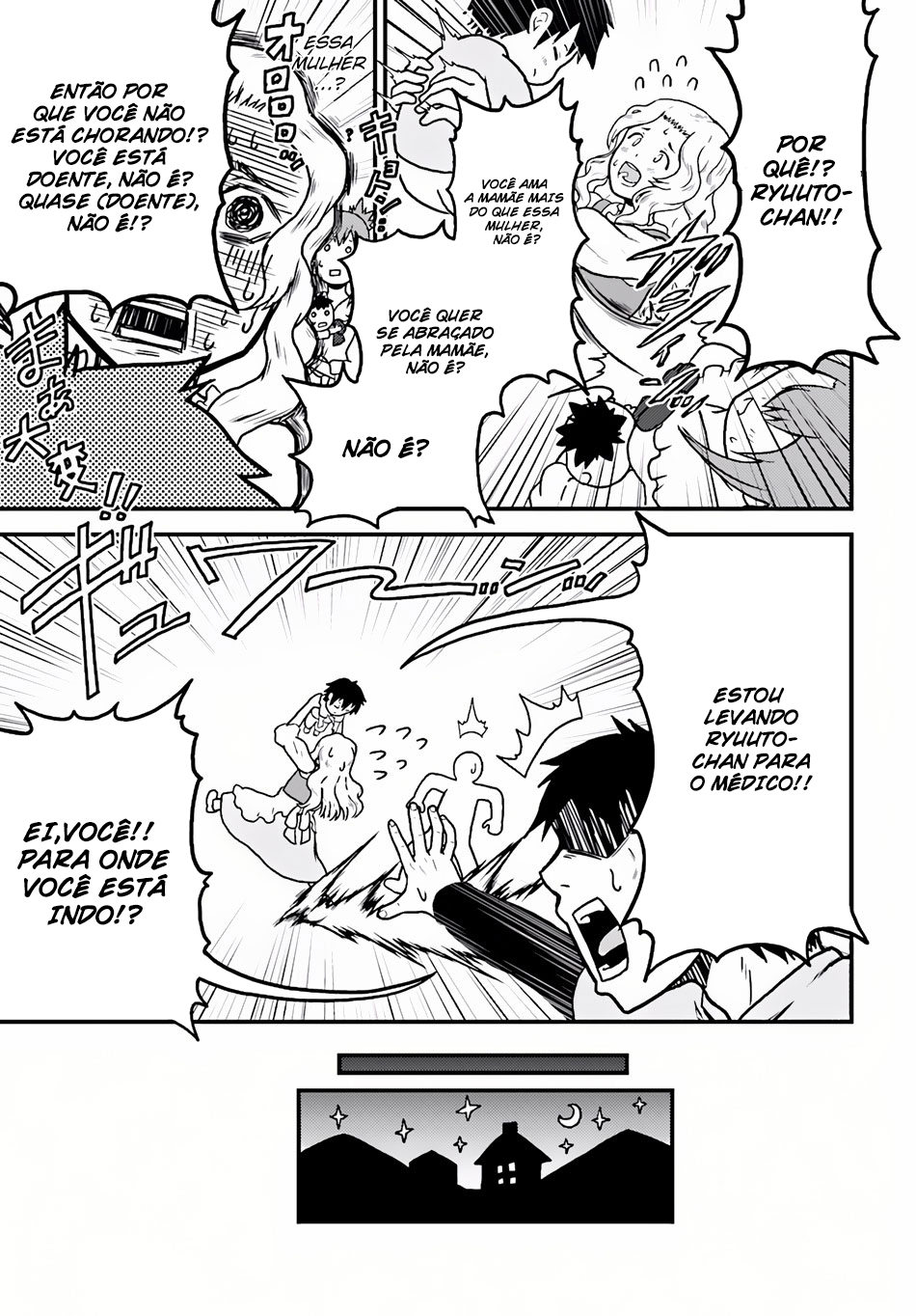 Murabito desu ga Nani ka? Vol. 1 Ch. 2 第6页