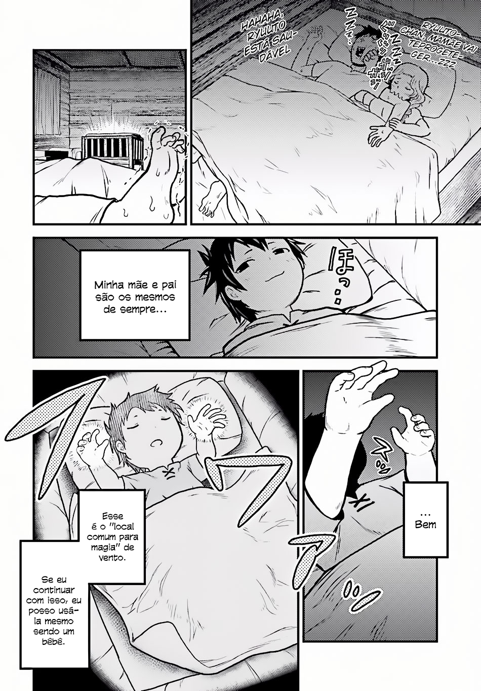 Murabito desu ga Nani ka? Vol. 1 Ch. 2 第7页