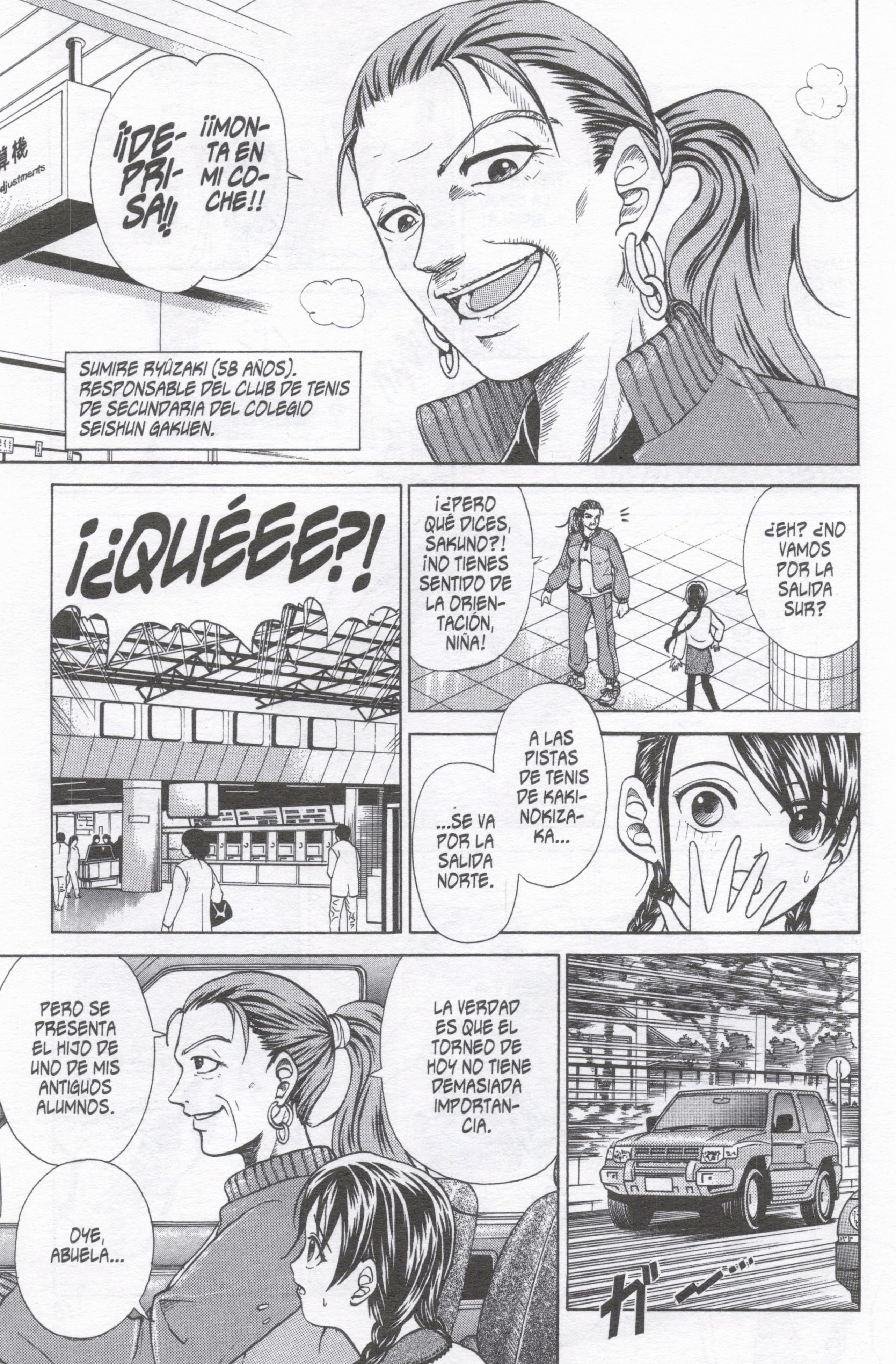 The Prince of Tennis Ryoma Echizen 第17页