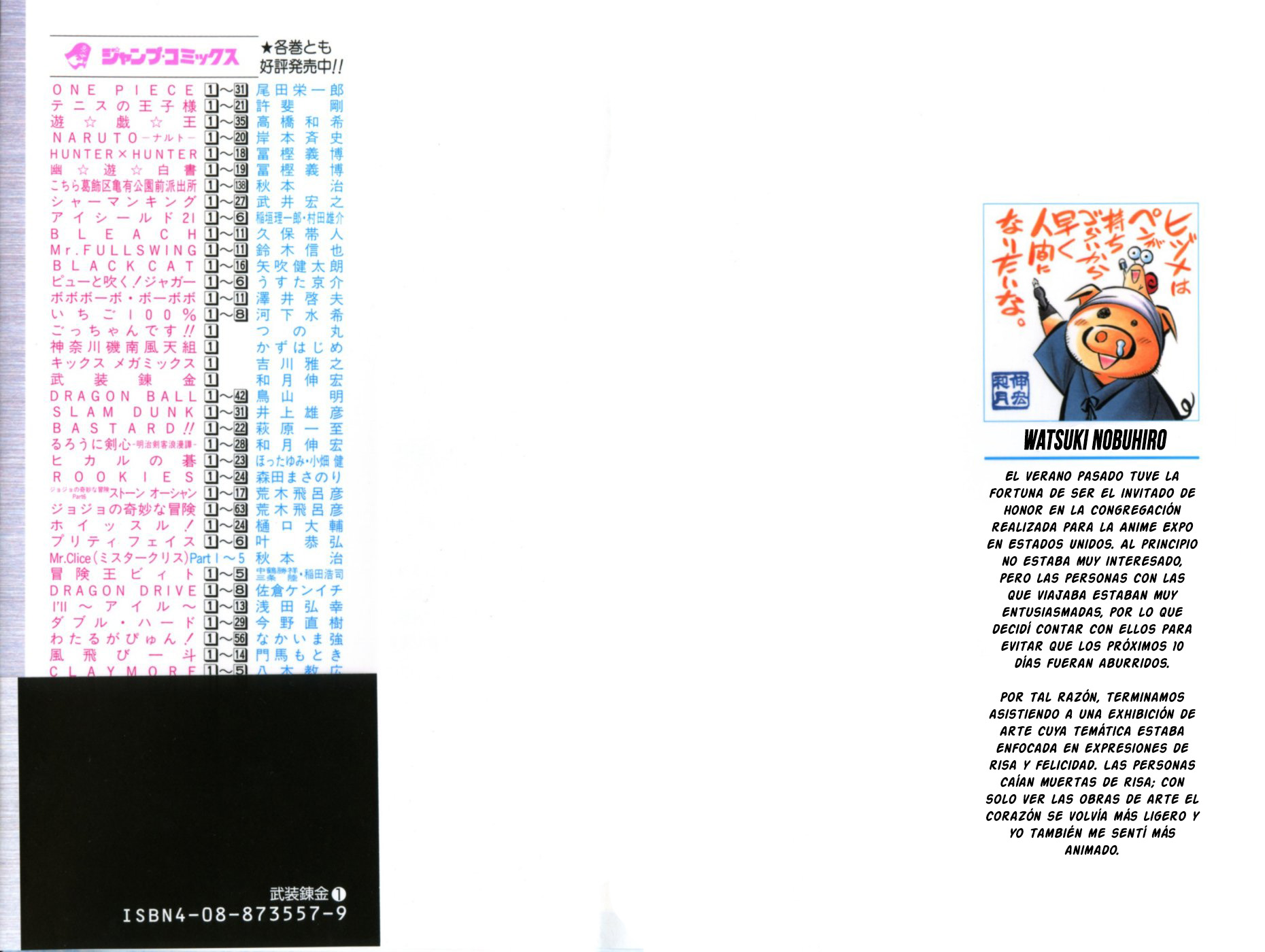 Busou Renkin Ch. 1 第3页