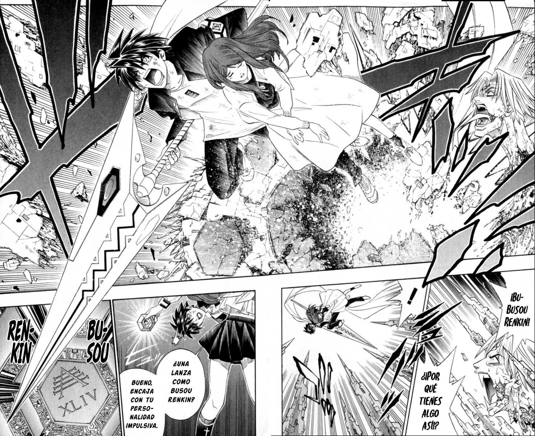 Busou Renkin Ch. 1 第53页
