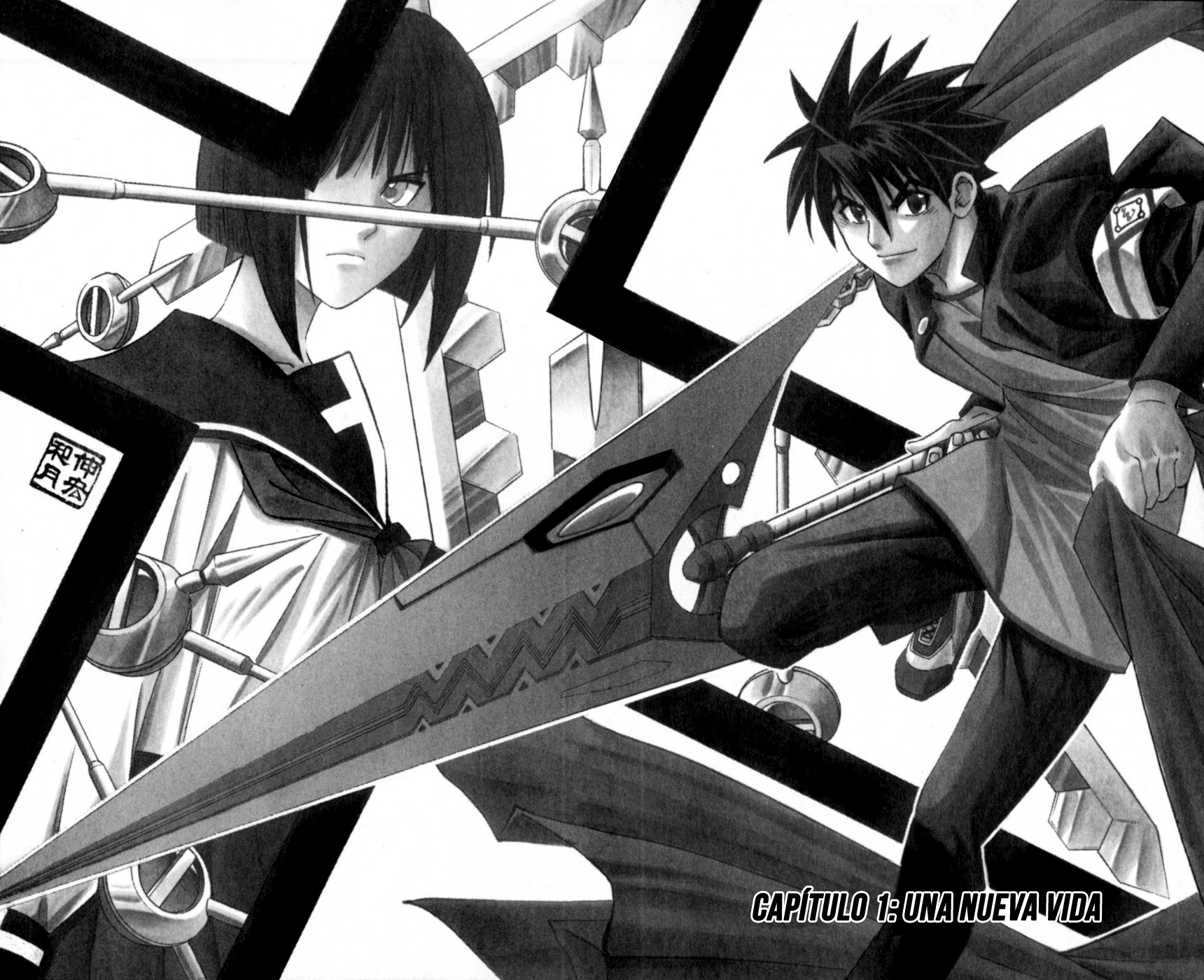 Busou Renkin Ch. 1 第10页