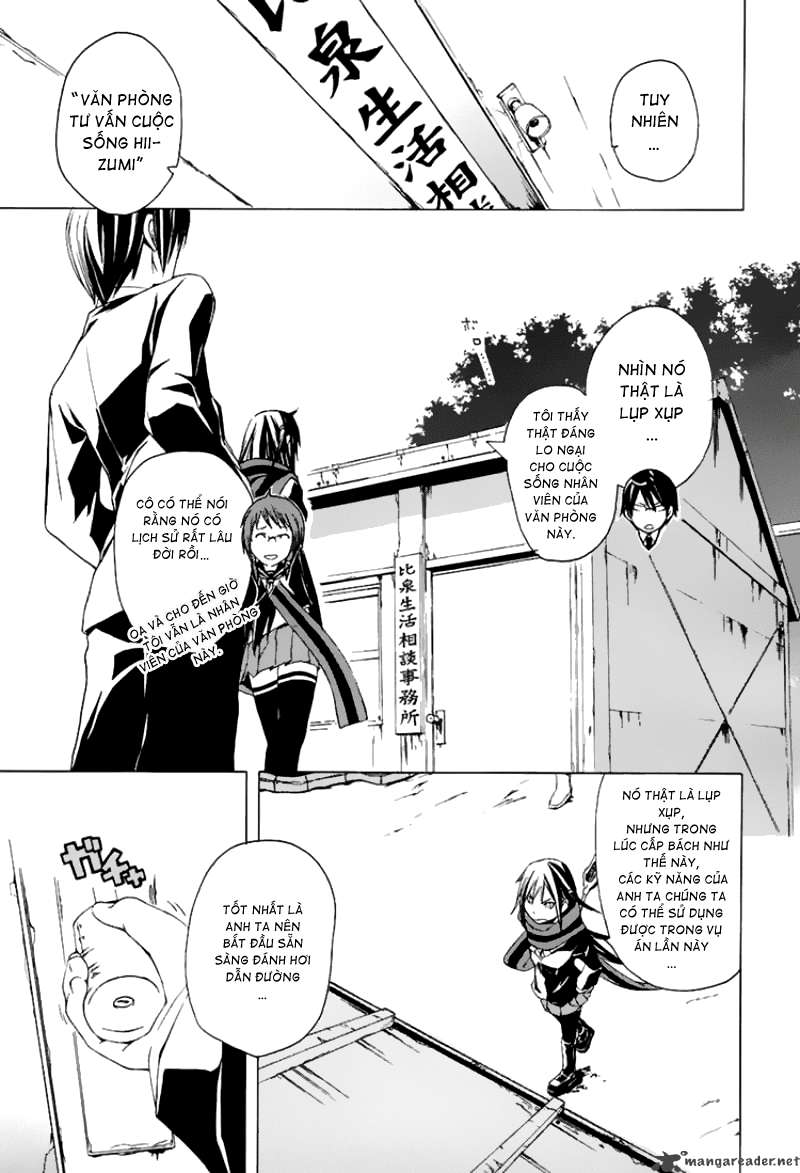 Yozakura Shijuusou Vol. 1 Ch. 1 第14页