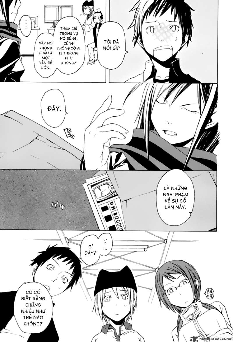 Yozakura Shijuusou Vol. 1 Ch. 1 第16页